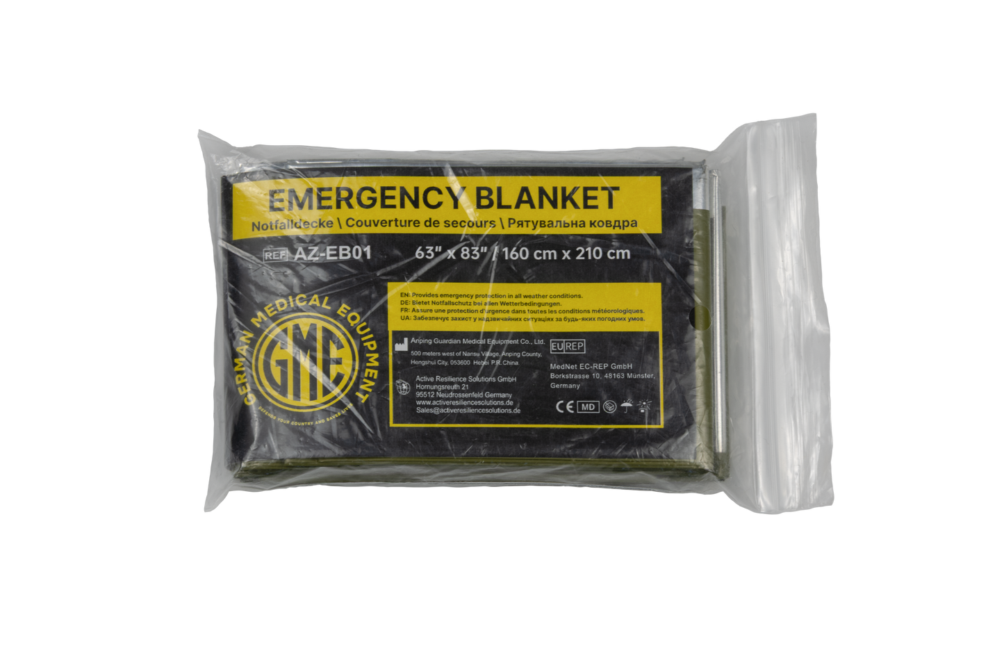 GME Emergency Blanket